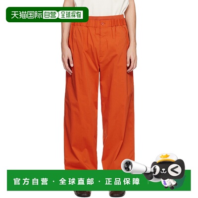 1h可退 香港直邮潮奢 J.W. Anderson 男士 橙色 Gathered Waist