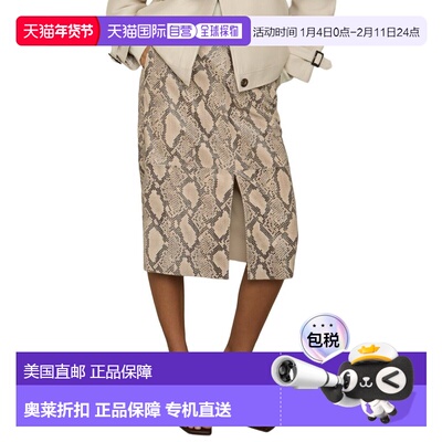 自营Reiss Missa Snake Leather Pencil Skirt - neutral 美国奥