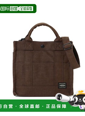 1h可退 日本直邮PORTER 烟熏色2WAY手提单肩包(S)手提包