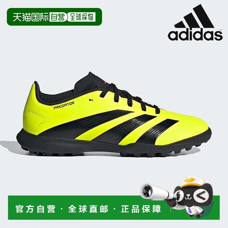 韩国直邮adidas [特价] 阿迪达斯青少年足球战靴 /U3- IG5444/ 青