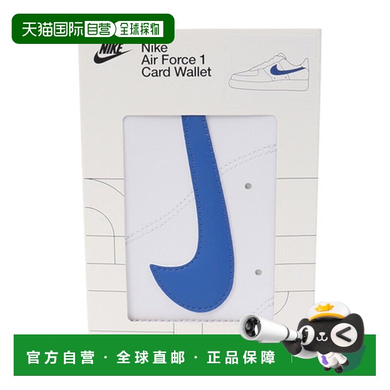 日本直邮Nike 空军1代卡片钱包 迷你钱包 钱夹 [NW0001-151] 白×