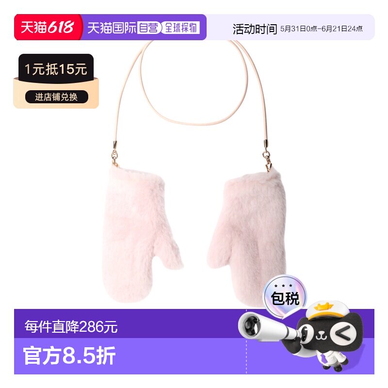 香港直邮MAX MARA 女士手套 4561066106030 SS2026 粉红色 包指手