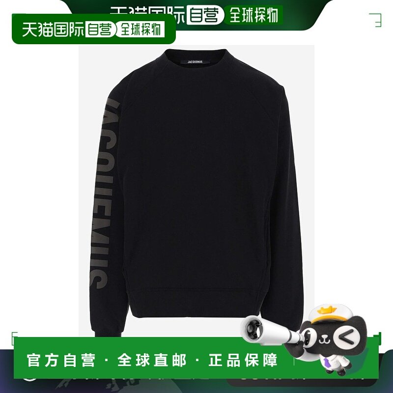 1小时内可退 欧洲直邮JACQUEMUS 男士针织毛衣245JS2362341990