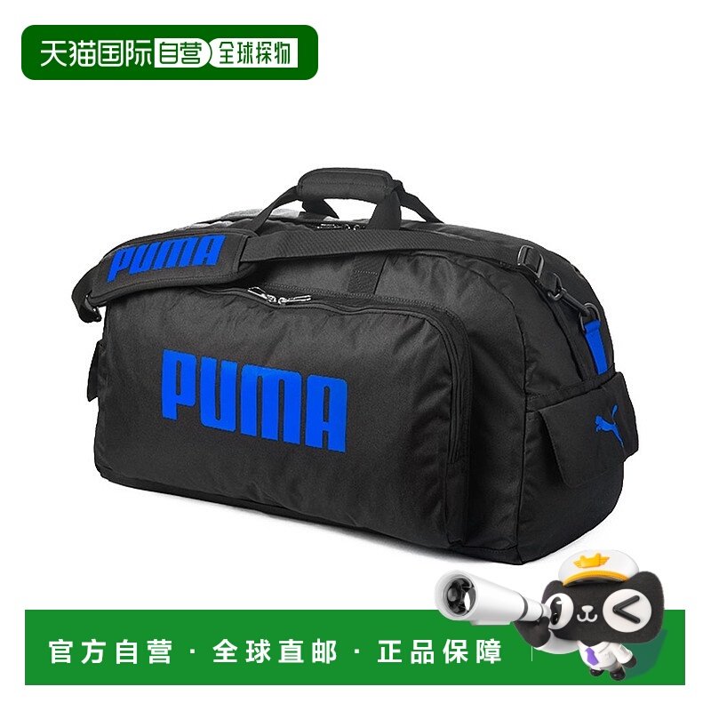 日本直邮 PUMA 波士顿背包50L 大容量轻便 [J20129] 背包运动彪马