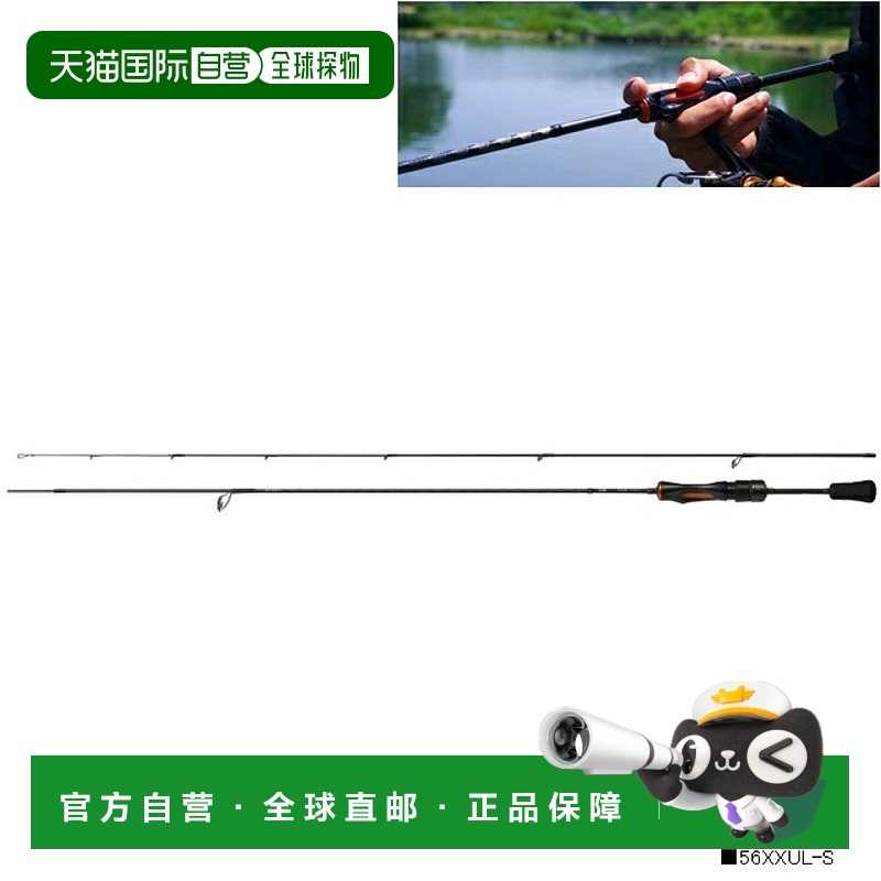 日本直邮Daiwa 达亿瓦 IPRIMI 56UL-S