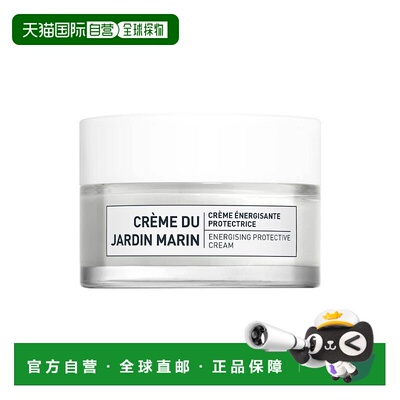 欧洲直邮Algologie欧华研抓氧面霜50ml正品