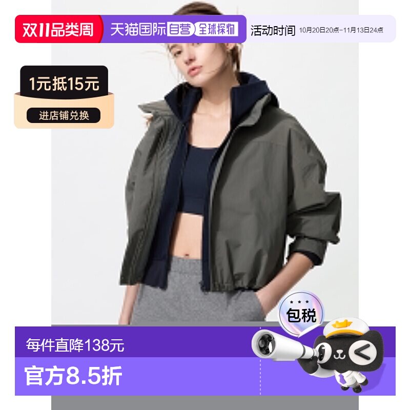 日本直邮UNIQLO优衣库 纯色高级轻型立领全拉链轻薄保暖基础款简