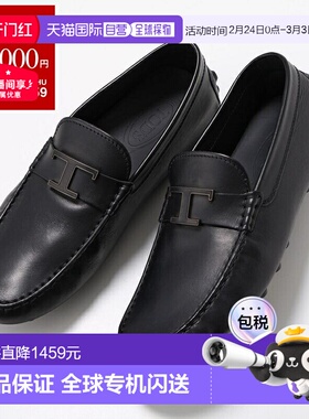 日本直邮TODS GOMMINO 泡泡乐福鞋 XXM52K0HW20BL0 男士 T-TIMELE