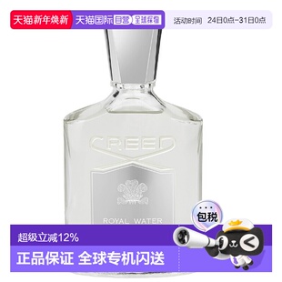 香港直邮Creed克雷德皇室之水中性浓香EDP留香持久50 100ml正品