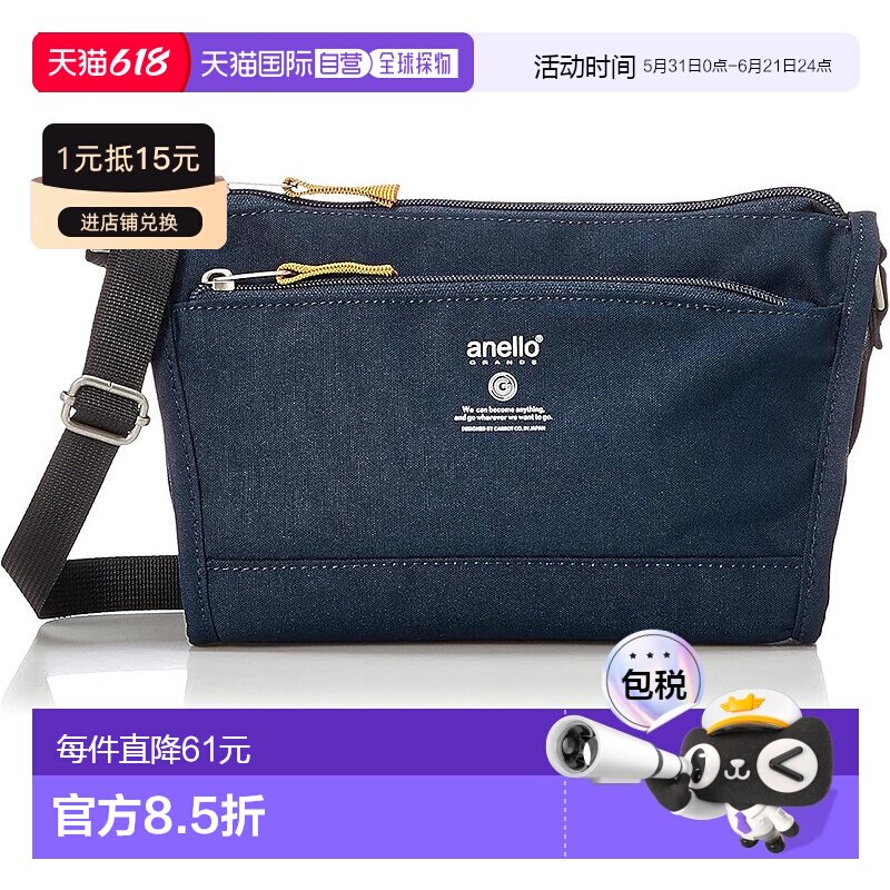 【日本直邮】[Anello Grande] 迷你单肩包 轻便/防水/多收纳 CABI