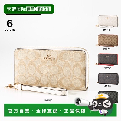 日本直邮Coach蔻驰 长钱包签名手风琴圆形腕带 C4452新款