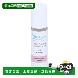 欧洲直邮The Organic Pharmacy/欧佳妮焕活眼部精华凝胶眼霜正品