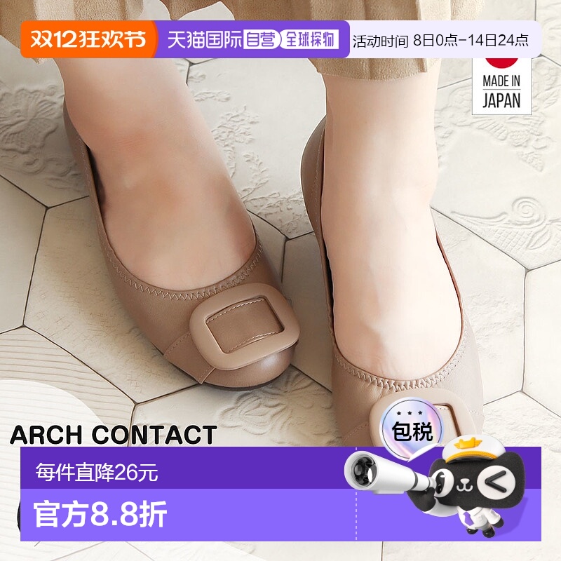 日本直邮舒适的女士足弓接触高跟鞋芭蕾平底鞋及其他平底鞋有黑色