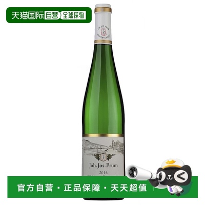 欧洲直邮2016年普朗酒庄温勒内日晷园雷司令精选拍卖甜白葡萄酒75