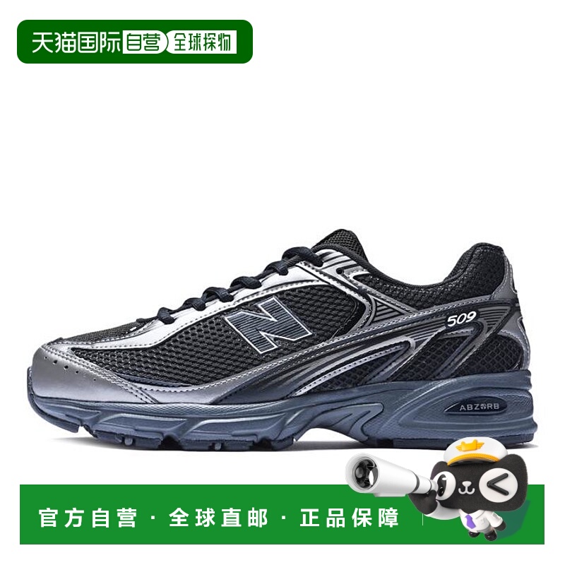 日本直邮XLIM x  New Balance NB 509 舒适百搭防滑耐磨 低帮跑步