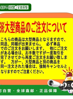 日本直邮Shimano Rod '21 Mid Game Extune 64 M225/右 [6 大型]