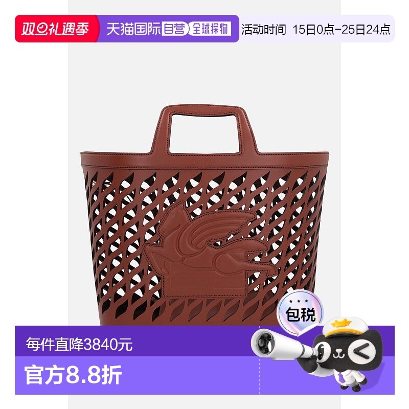 1h可退 香港直邮Etro 艾特罗 女士 Coffa 徽标手提包 WP1D0004AU0