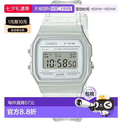 【日本直邮】Casio卡西欧 手表 小型轻量适合儿童白色F-91WS-7JH