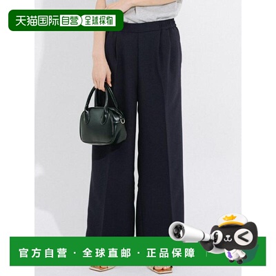 1h可退 日本直邮coca 松紧阔腿西装裤