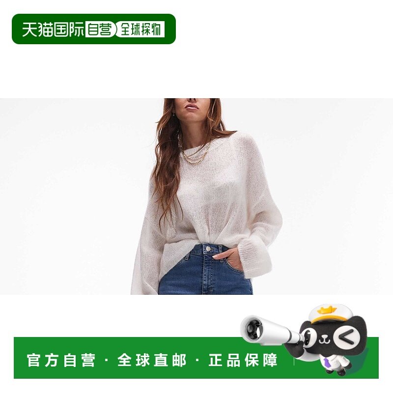 1h可退 香港直邮潮奢 Topshop 女士 Jamie 高腰中长蓝色牛仔裤