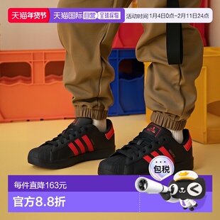 日本直邮 adidas Superstar II 运动鞋 [JQ2309] 黑色
