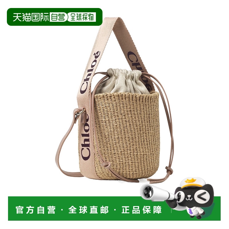 1h可退 香港直邮chloe 女士 单肩包蔻依手提包草编包
