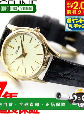 日本直邮SEIKO DOLCE & EXCELINE SWDL160 女士腕表 SEIKO DOLCE