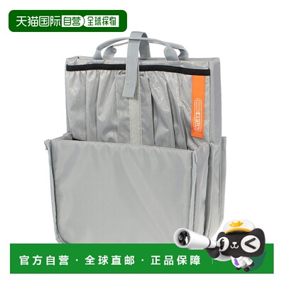 日本直邮ORTLIEB 通勤插入件 S 灰色 OR-F3914