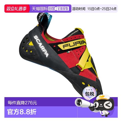 日潮跑腿SCARPA思嘉帕 FURIA S SC20210001 运动户外攀岩鞋