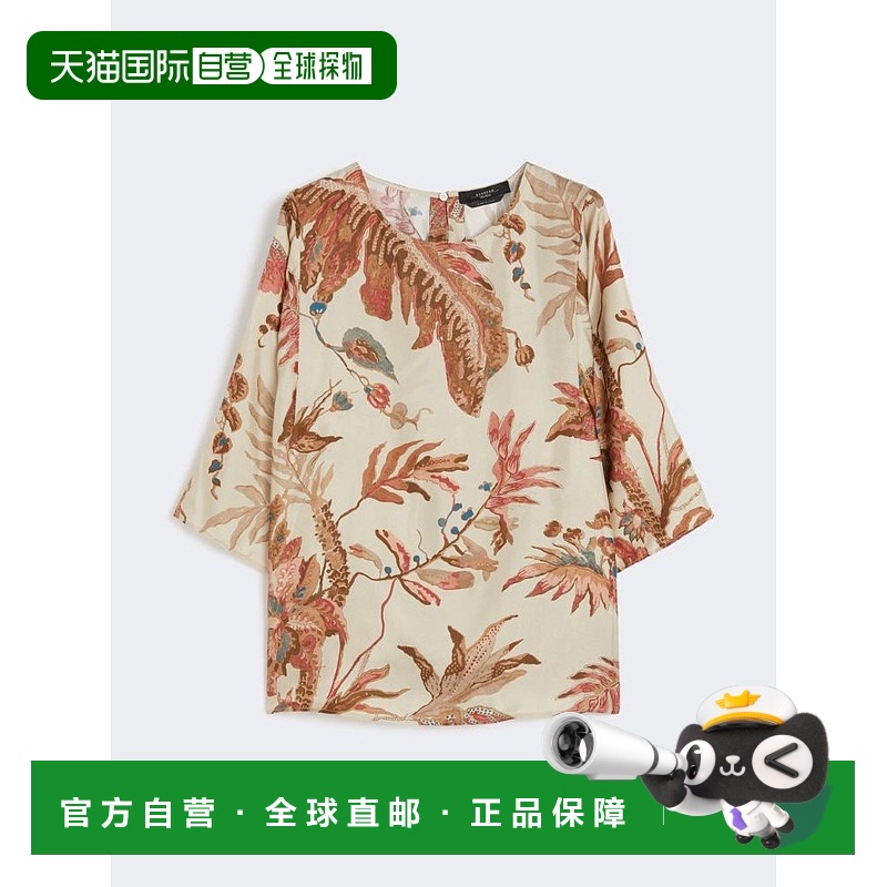 1h可退 香港直邮WEEKEND MAX MARA 女士衬衫 2525116091600001 AW