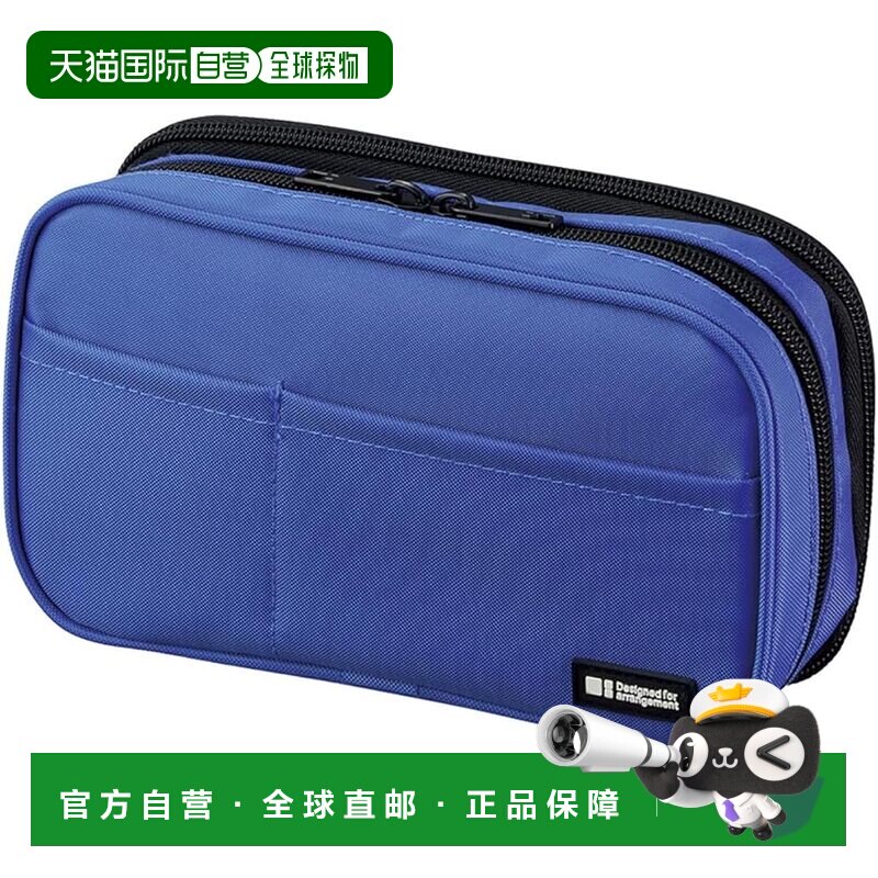 【日本直邮】Lihit Lab喜利笔袋  书型双层 蓝 海外款 A7555-108图片