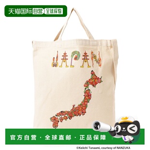 1h可退 日本直邮田名网敬一男士笑面蜘蛛图案托特包 75610077049