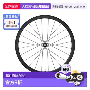 自营 禧玛诺ULTEGRA C36真空胎碟刹自行车轮组公路车轮框WH-R8170