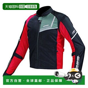 【日本直邮】KOMINE摩托车夹克衫外套春夏网眼黑红拼接拉链舒适质