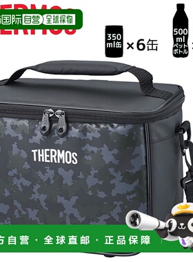 日本直邮膳魔师膳魔师保温袋软保温图案盒型午餐盒午餐 REI-0052