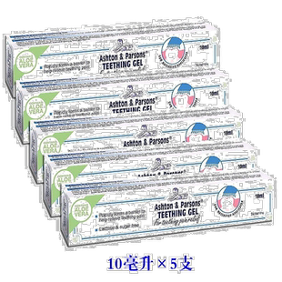 欧洲直邮英国药房Ashton&Parsons宝宝出牙凝胶缓解长牙疼痛5只