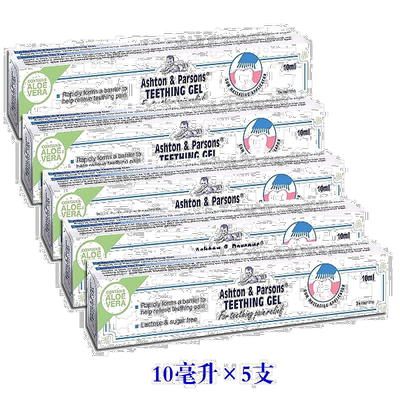欧洲直邮英国药房Ashton&Parsons宝宝出牙凝胶缓解长牙疼痛5只