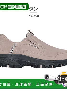 日本直邮斯凯奇男士一脚蹬 Slip ins Hillcrest Cedar Root 免提