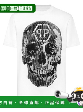自营philipp pleinRound Neck T-Shirt Skull Strass - offwhite