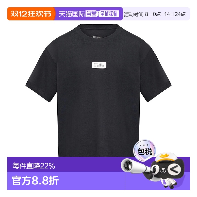 1h可退 欧洲直邮MM6 MAISON MARGIELA 男士T恤SH0GC0032S24312900