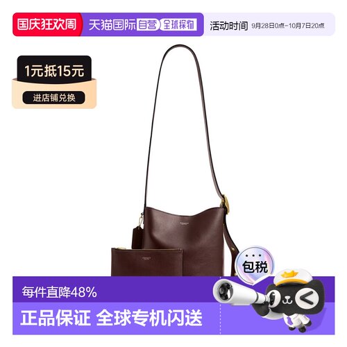 香港直邮COACH 专柜款 Bleeker小号水桶包子母包斜挎包CCX07B4MPL