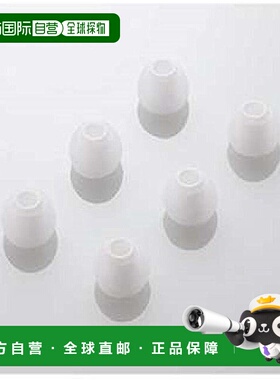 【日本直邮】Elecom宜丽客备用硅胶耳机帽S号6个装白色 DFL-CKX10