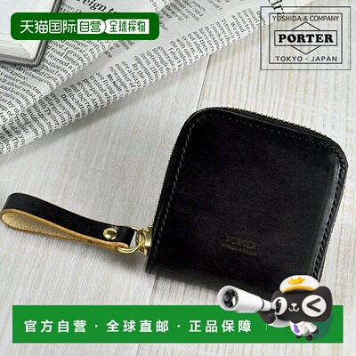 日本直邮Porter系列187-01352圆形拉链零钱包男士礼品