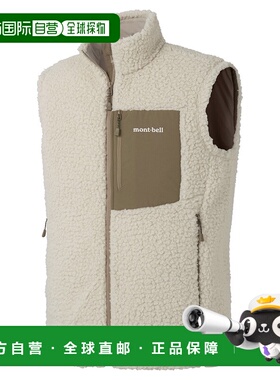 日潮跑腿Montbell蒙贝欧 CLIMAPLUS 男款抓绒保暖马甲 IV S 11067