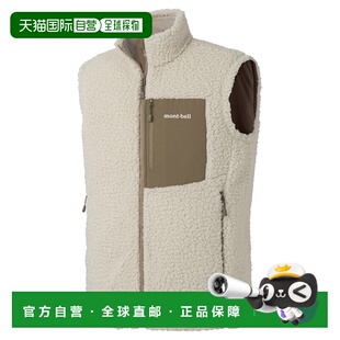 日潮跑腿Montbell蒙贝欧 CLIMAPLUS 男款抓绒保暖马甲 IV S 11067