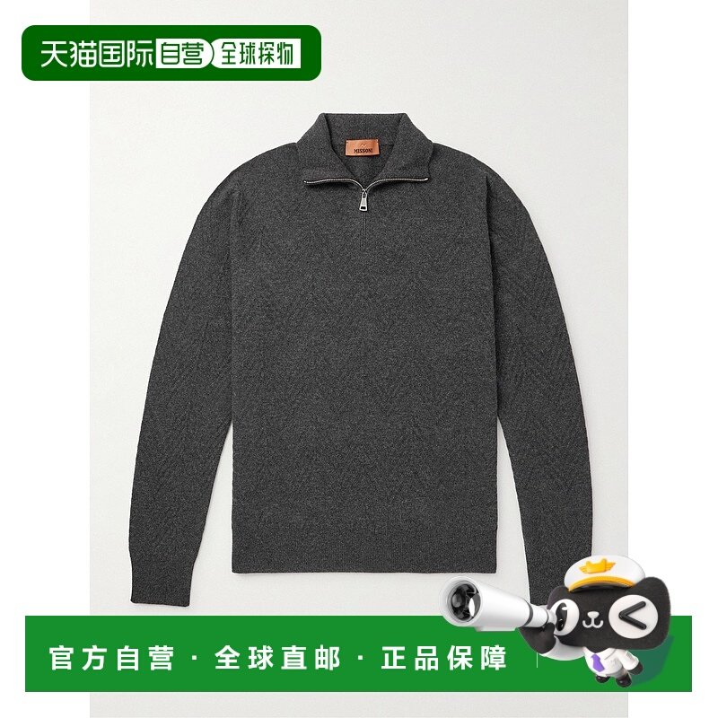 香港直邮1h可退 MISSONI 米索尼 男士 羊绒半拉链毛衣 US25WN0PBK