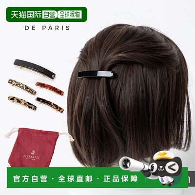 日本直邮ALEXANDRE DE PARIS AA6-735 发饰 CLASSIQUE 女士配饰
