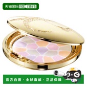 日本直邮elegance雅莉格丝E大饼便携装 蜜粉散粉饼持久持妆8.正品