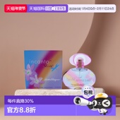 美国直邮SalvatoreFerragamo菲拉格慕梦中彩虹女士香水50ml 正品