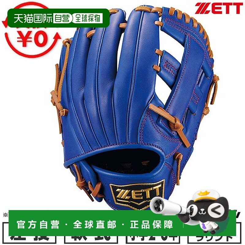 日本直邮ZETT Grand Hero 系列棒球手套垒球手套青少年左手投掷全